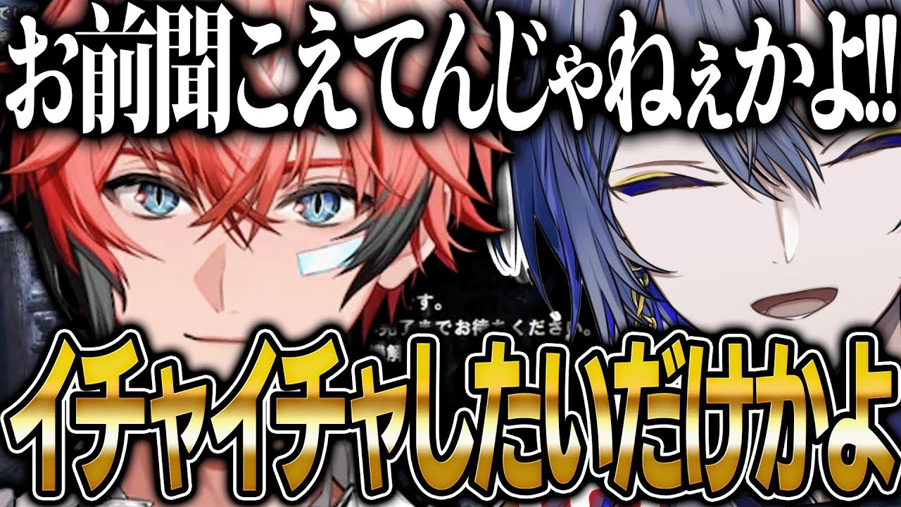 初手からすれ違いコントでイチャイチャする小柳ロウと赤城ウェン【にじさんじ 切り抜き 新人 小柳ロウ 赤城ウェン 雑談】