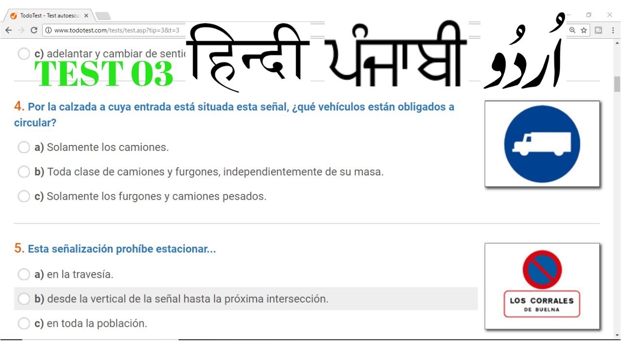 DGT TODOTEST no.03. || WhatsApp 631 20 14 46 ||  Permiso B Hindi/Urdu. www.onlineschoolbarcelona.com
