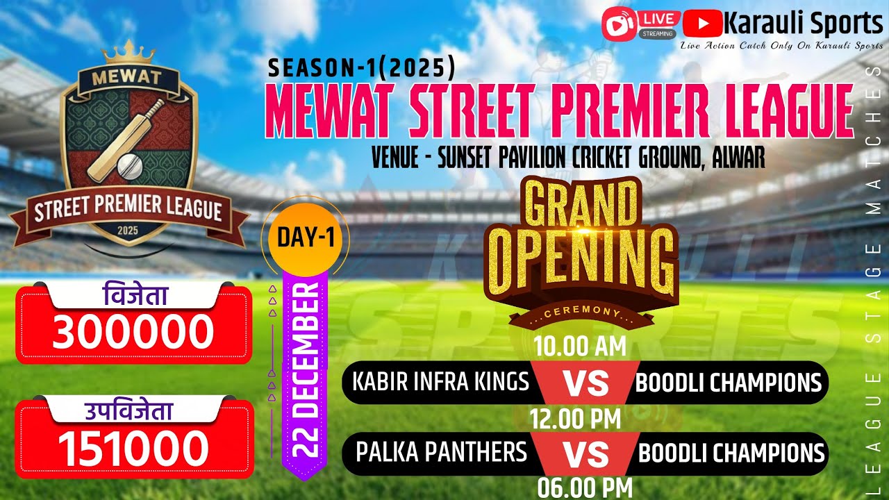 🔴LIVE : DAY-1 | MSPL | ALWAR | MEWAT STREET PREMIER LEAGUE 2025 #cricket #karaulisports
