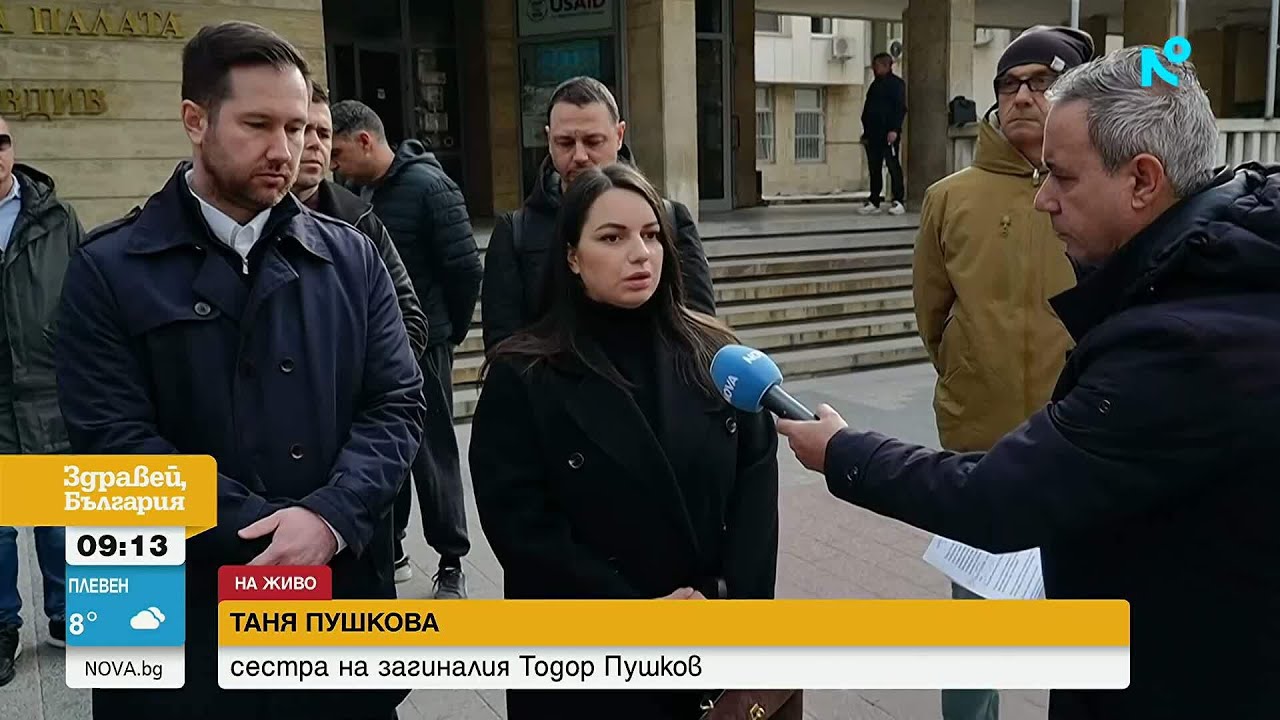 Протест преди първото съдебно заседание след катастрофата с 3 жертви на Околовръстното в Пловдив