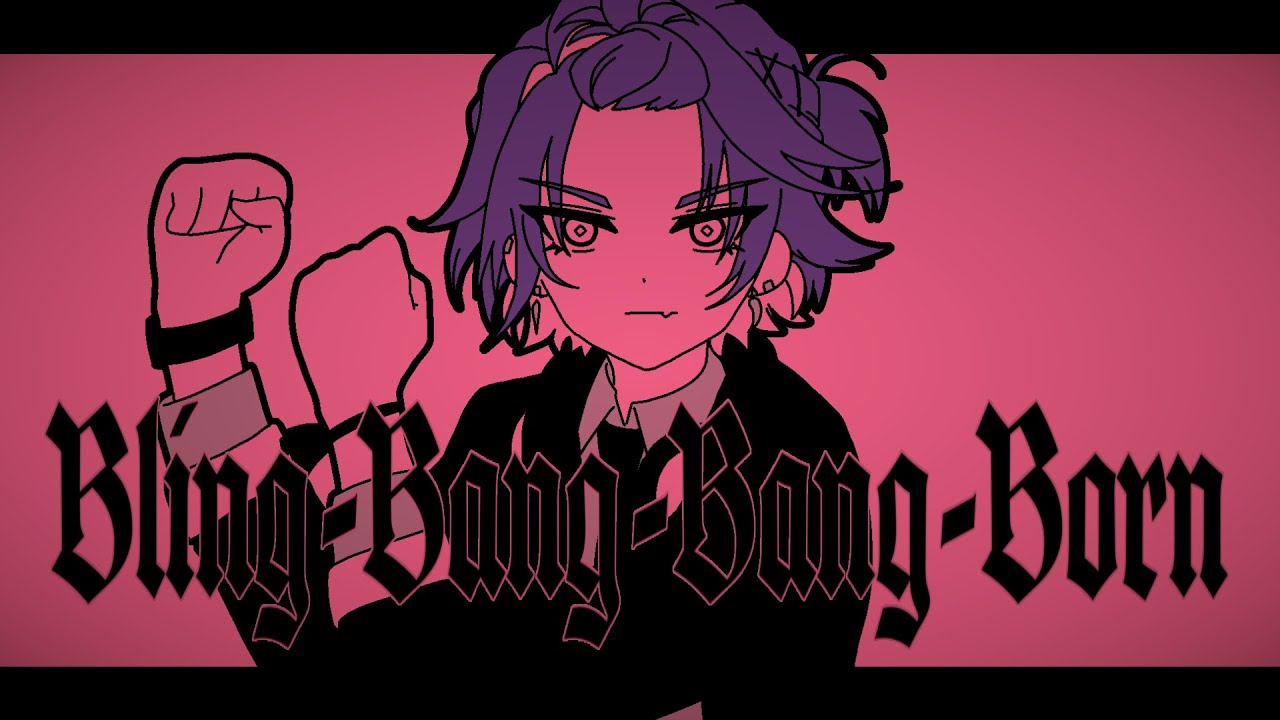 Bling-Bang-Bang-Born / Creepy Nuts 歌ってみた【渡会雲雀/にじさんじ】