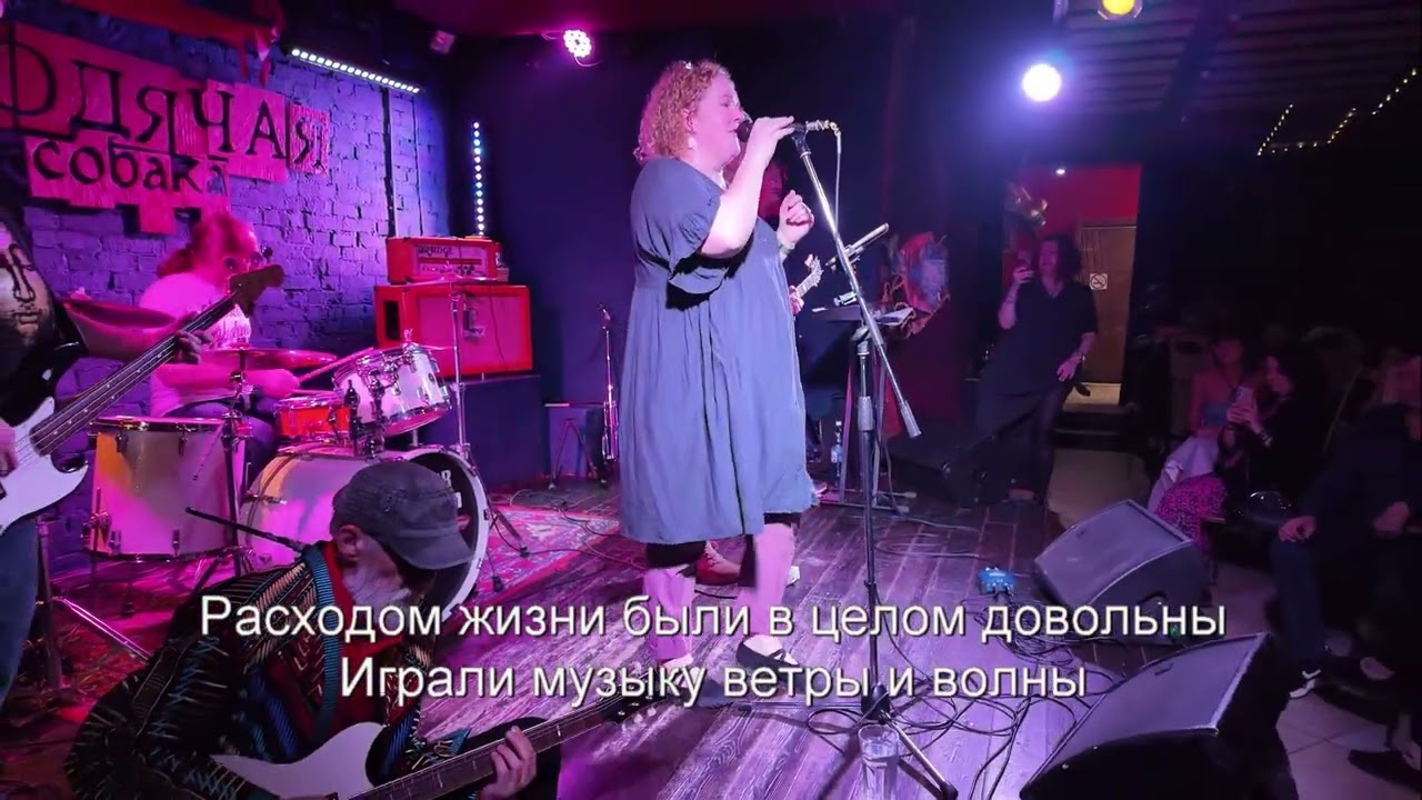 Женщина с Бородой - Август
