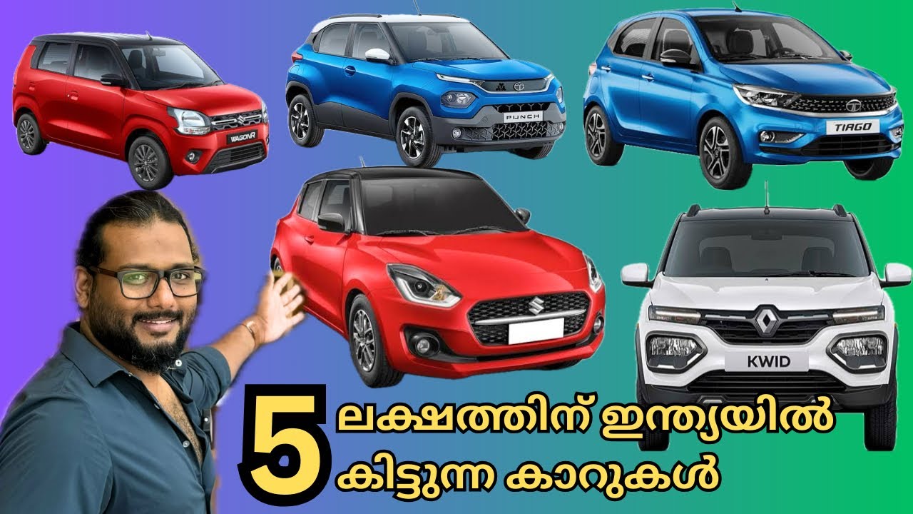 5-7 ലക്ഷം ബഡ്ജറ്റിൽ ഇന്ത്യയിൽ കിട്ടുന്ന കാറുകൾ | Cars Between 5-7 lakhs in India | Episode-1