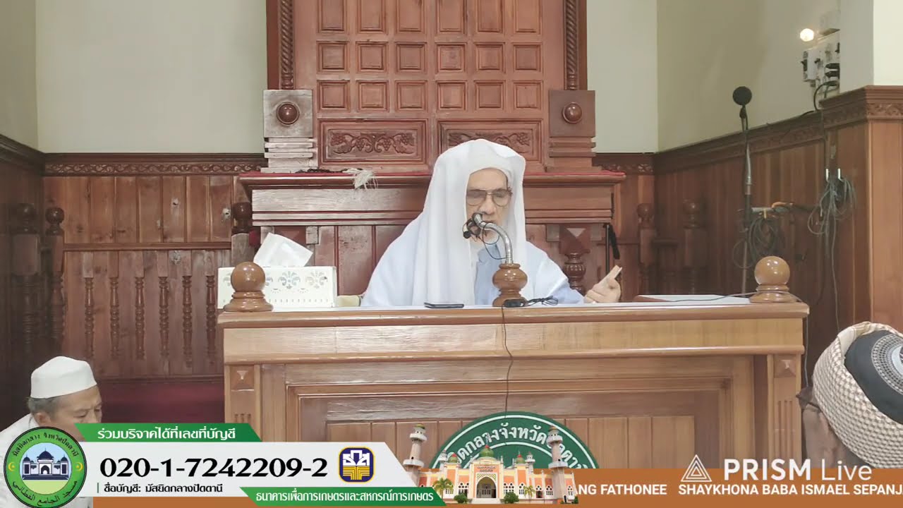 Baba Ismail Sepanjang - Tafsir Nurul Ihsan Surah Yasin Ayat (06)