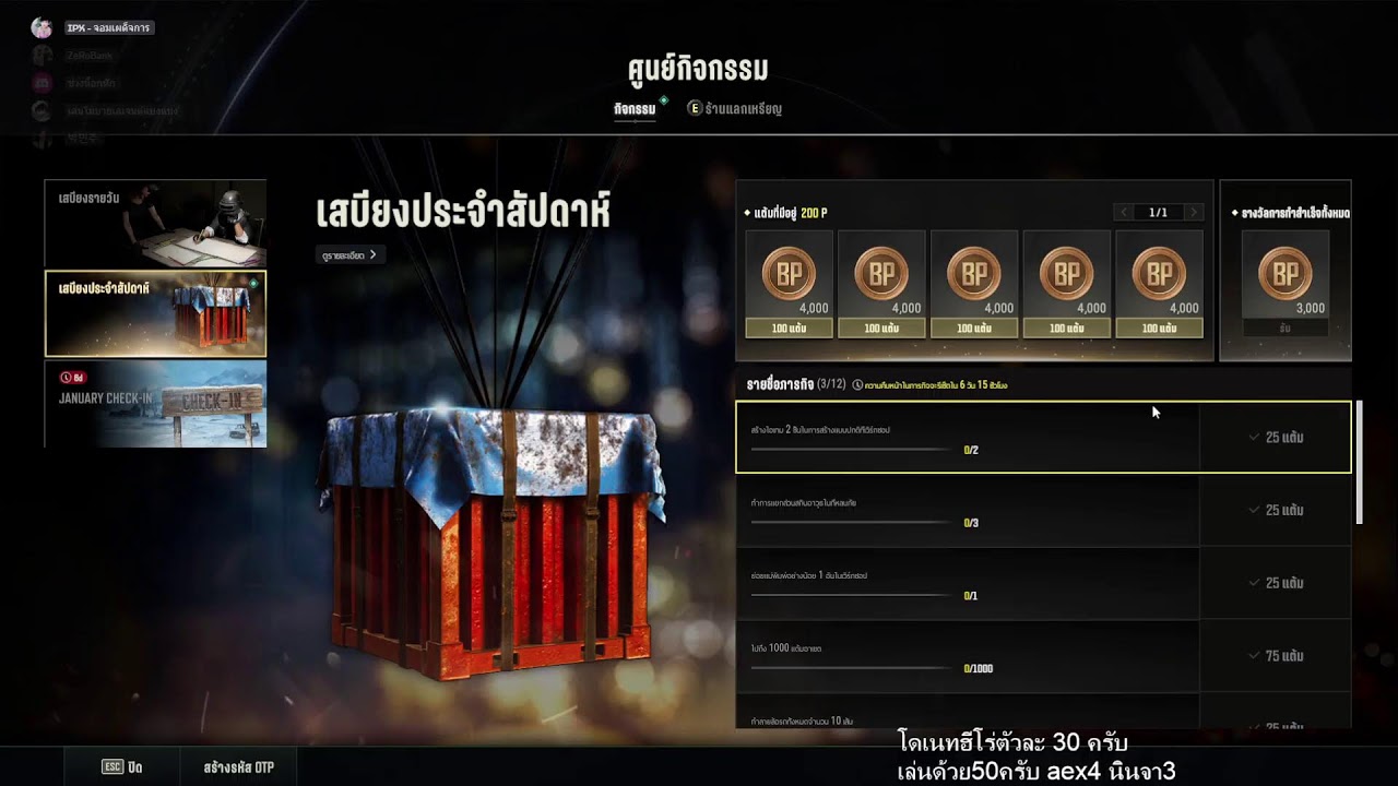 สวัดดดีครับ #honstream