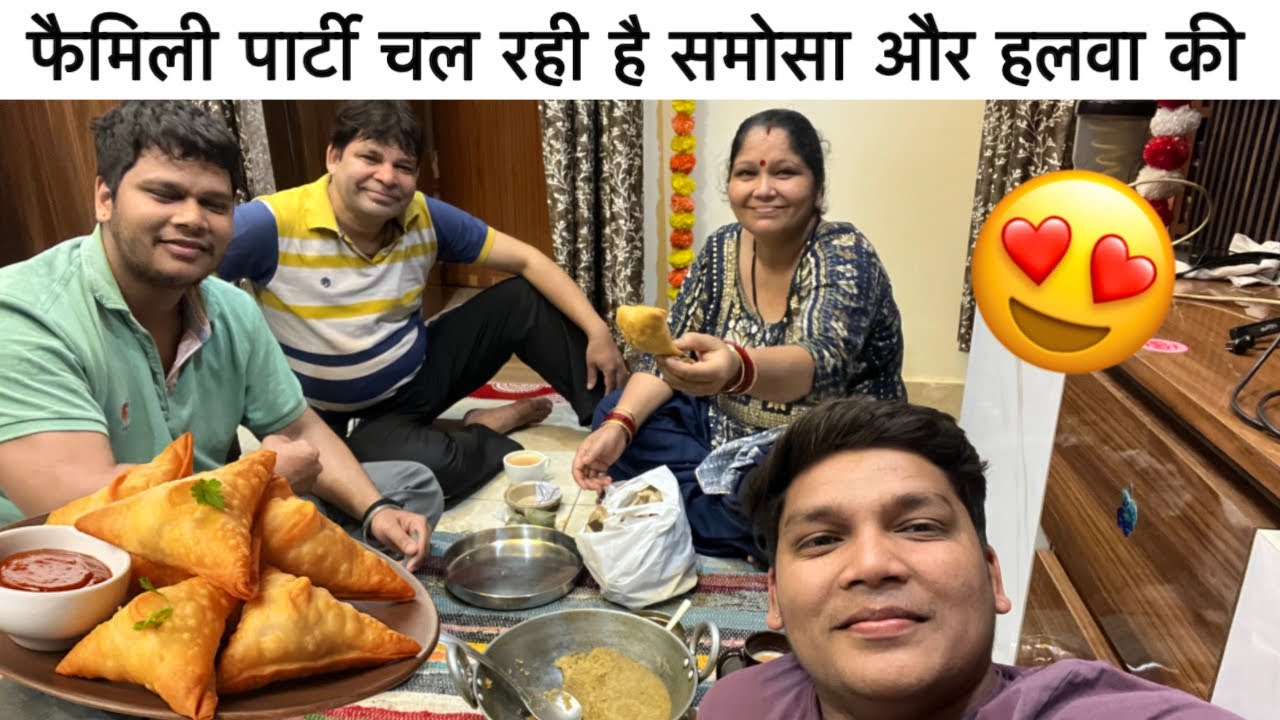 फैमिली पार्टी चल रही है समोसा और हलवा की 😍 l Vickey Bhai 