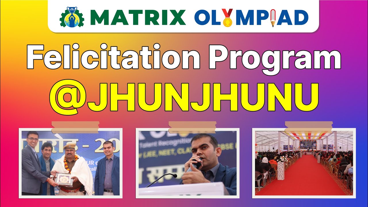 Matrix Olympiad Awards Ceremony | Prize Distribution by Matrix Sikar | Jhunjhunu | 22 January 2023
