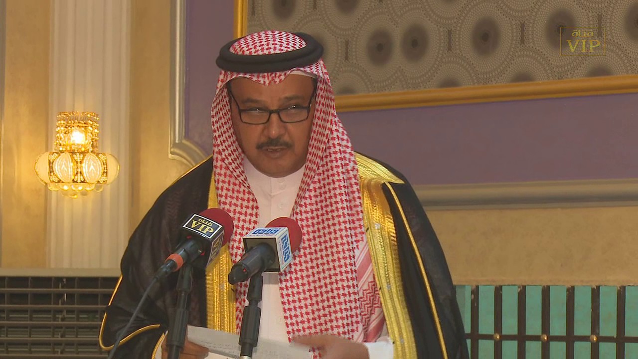 حفل تسليم جائزة التميز بتعليم المويه بحضور محافظ محافظة المويه تحت رعاية شركة معادن