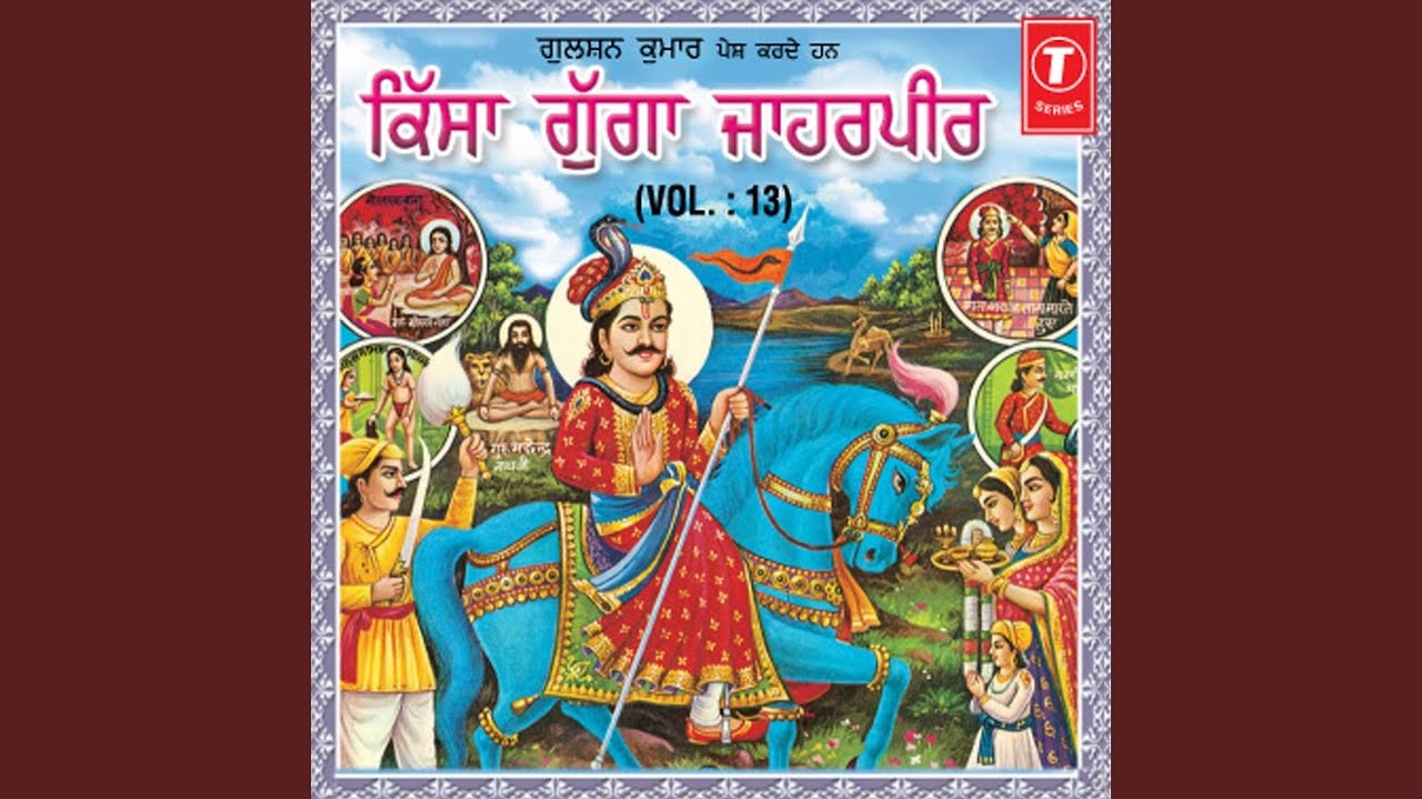 Pee La Paani Waarke