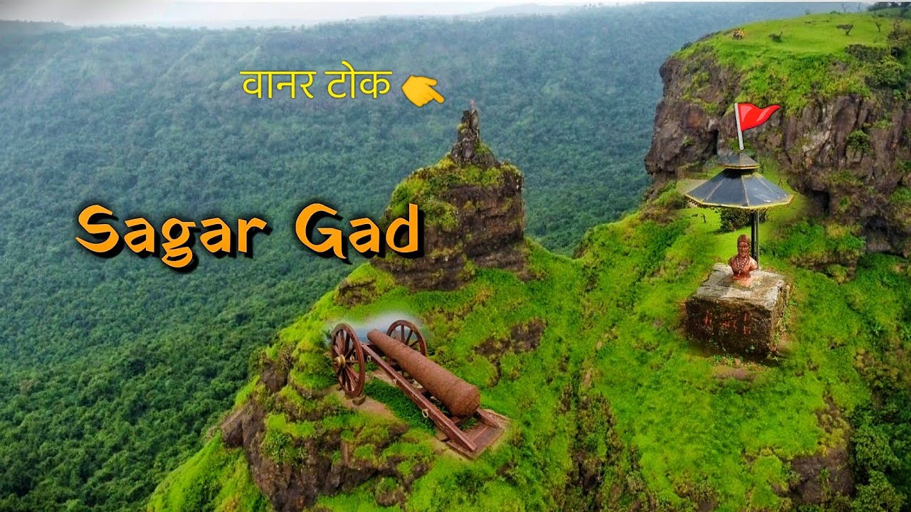 SagarGad🚩Khed durgFort In Alibag👌सागर गड अलीबागच्या समुद्र किनाऱ्यावर लक्ष ठेवण्यासाठी बांधण्यात आला