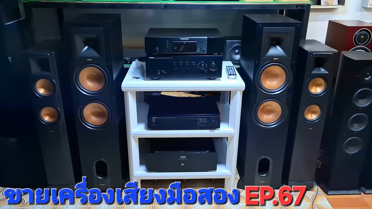 ขายเครื่องเสียงมือสอง EP.67🎉🔊📢
