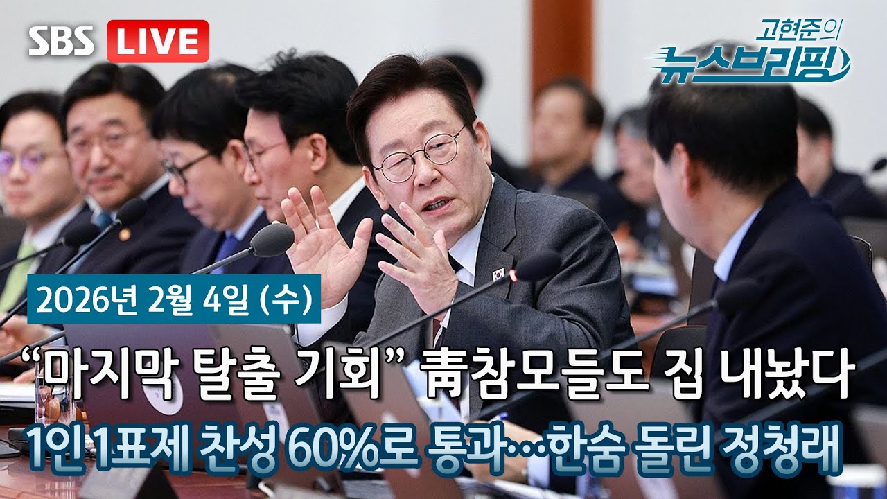 [고뉴브] 李 
