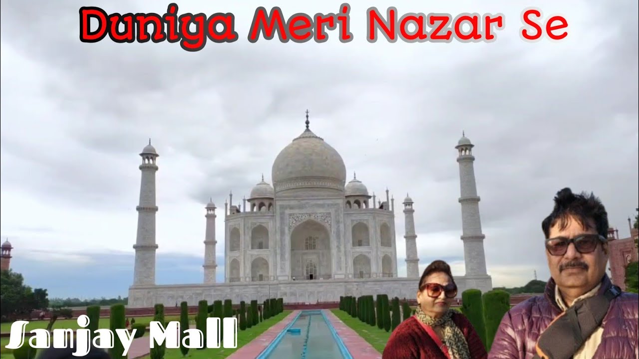 February 26, 2026. ताज महल, भारत की शान, दुनियां में पहचान ।