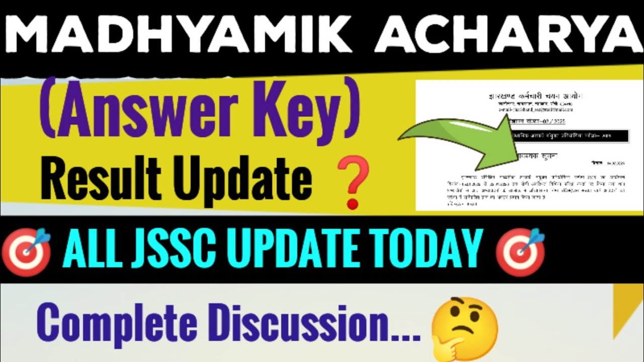 MADHYAMIK ACHARYA 🔴 JSSC Exam Cancel❌ RE - Exam Date Out✅JSSC Exam's Notification 2026✅ JSSC 2026 ✅