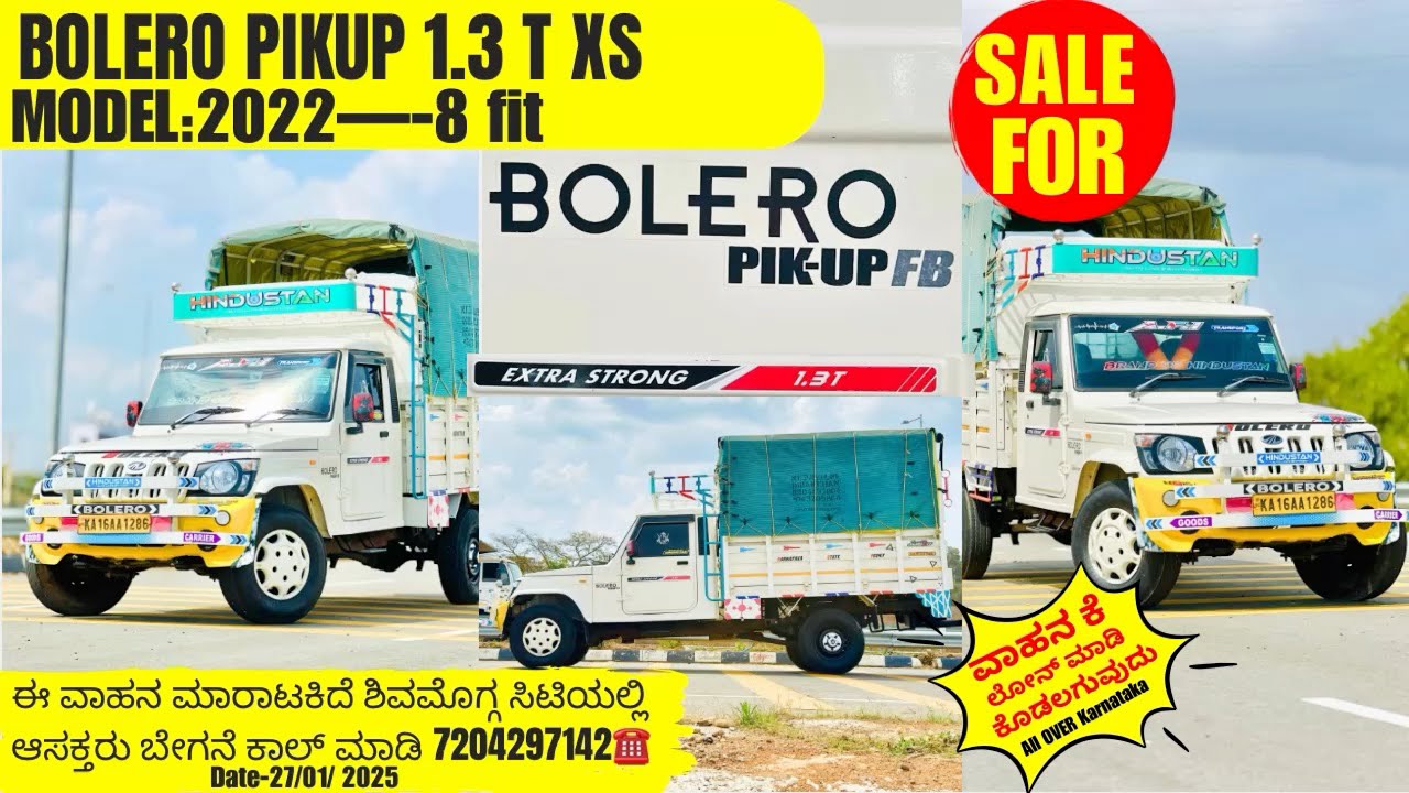 BOLERO PIKUP FB1.3 MODEL 2022ಈ ವಾಹನ ಮಾರಾಟಕಿದೆ ಶಿವಮೊಗ್ಗ ಸಿಟಿಯಲ್ಲಿ ಆಸಕ್ತರು ಬೇಗನೆ ಕಾಲ್ ಮಾಡಿ 7204297142