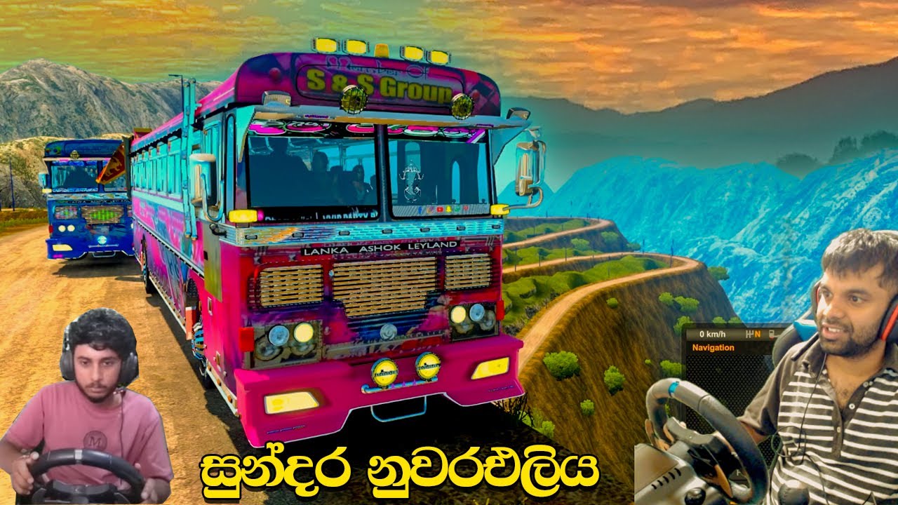 කදු පල්ලම් අතරින් නුවරඑලියෙ ගිය ලස්සන ගමනක්😍 | Ets 2 multiplayer convoy|#ets2 #busgames #laahiru