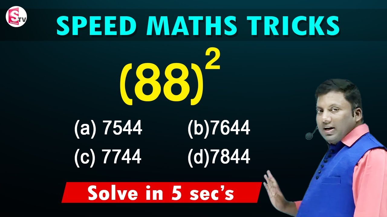 Fast Math Multiplication Tricks || Competitive Exam Maths Tricks || Anil Nair || SumanTV Education