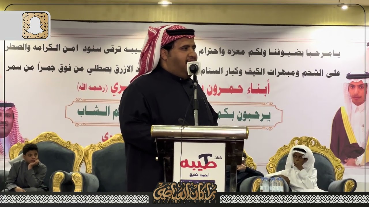 عايض العاطفي 🎤 يوسف المحمدي 1445/5/9هـ المدينة المنورة