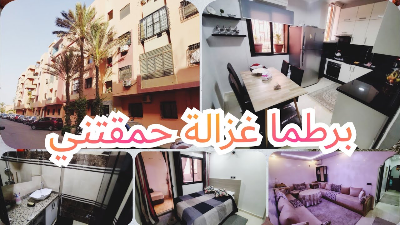 (تم البيع) شقة ممتازة للبيع بحي مبروكة مراكش