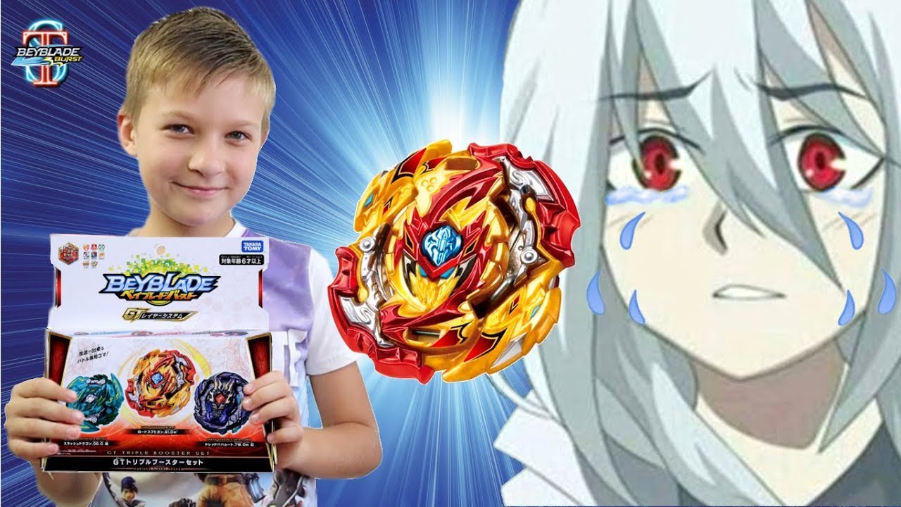 Бейблейда Лорд Спрайзен НЕ БУДЕТ в мультике Beyblade Burst 😱 ОБЗОР Lord Spriggan | Супер Тима