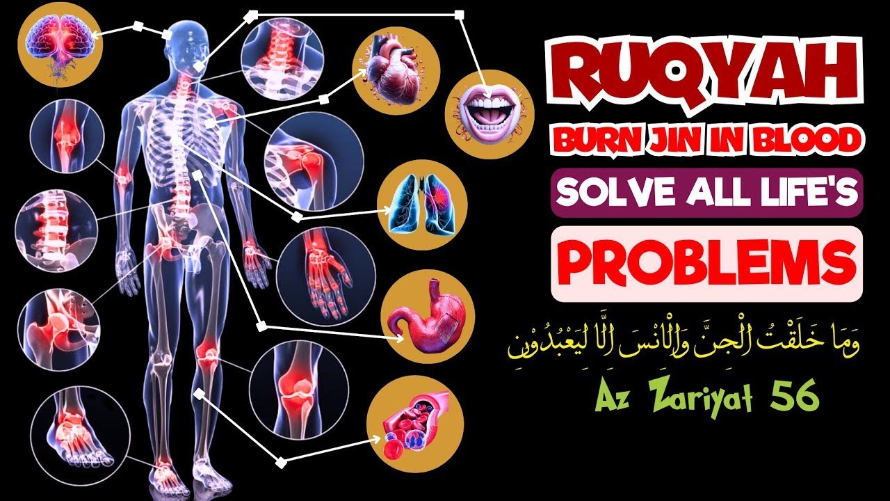 THE MOST POWERFUL RUQYAH REMOVES Djinn IN THE HUMAN BODY AND BLOODSTREAM