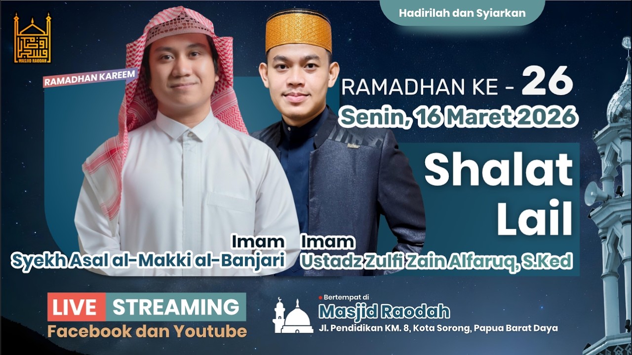 🕌 Shalat Lail | Syekh Asal al-Makki al-Banjari & Ustadz Zulfi Zain Alfaruq, S.Ked | Malam ke-26