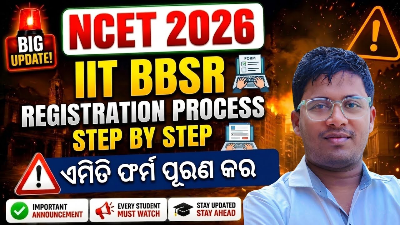 NCET 2026 IIT BBSR Registration Process Step by Step 