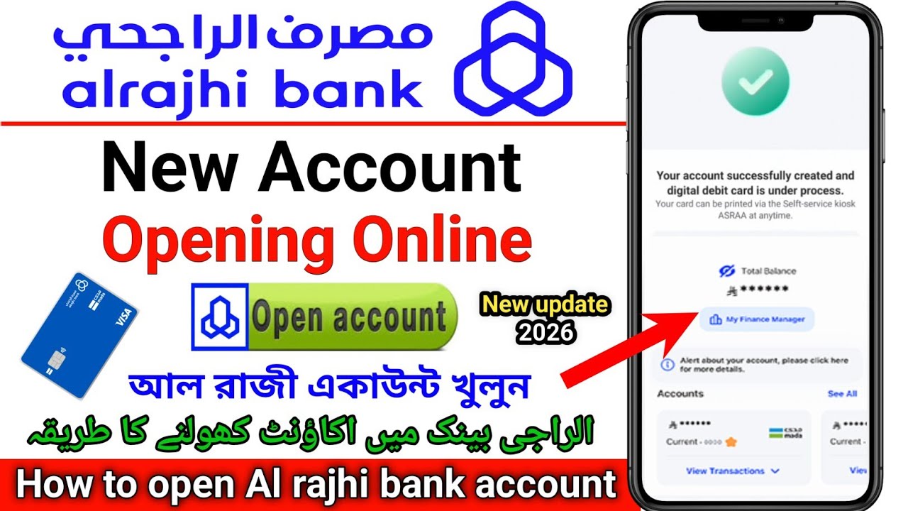 Al rajhi bank account opening online | How to open al rajhi bank account | Al rajhi account open