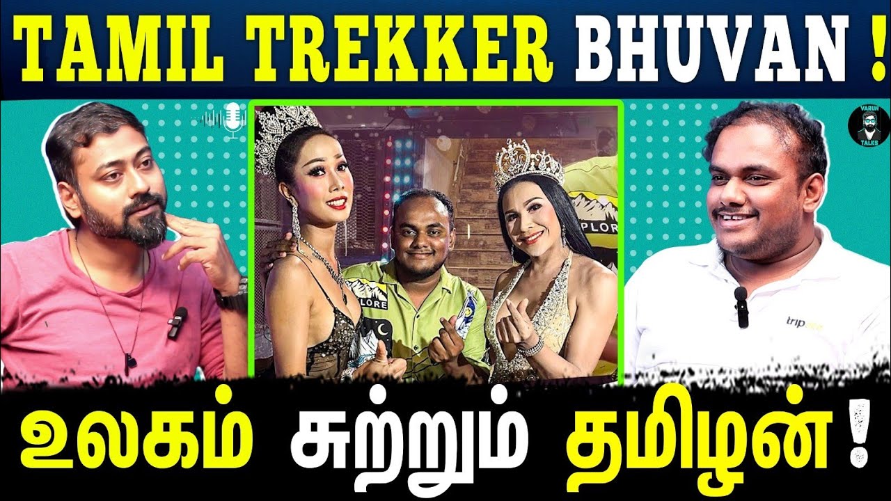 The Story of Tamil Trekker Bhuvan! 🧳 - Tamil Podcast | Varun Talks