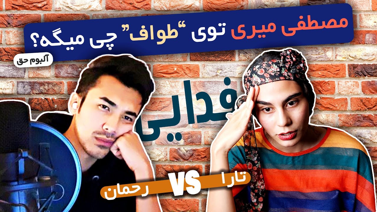 بررسی 