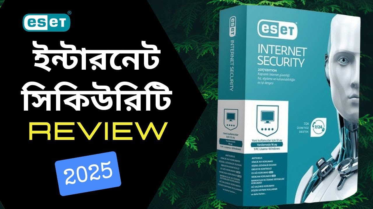 eSET internet security Review in Bangla in 2026 || ই-সেট ইন্টারনেট সিকিউরিটি রিভিউ ।