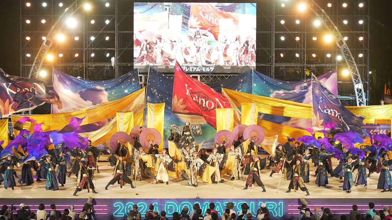 [4K] KanoN　【ファイナルシード決定戦】　にっぽんど真ん中祭り 2024 どまつり 土曜日