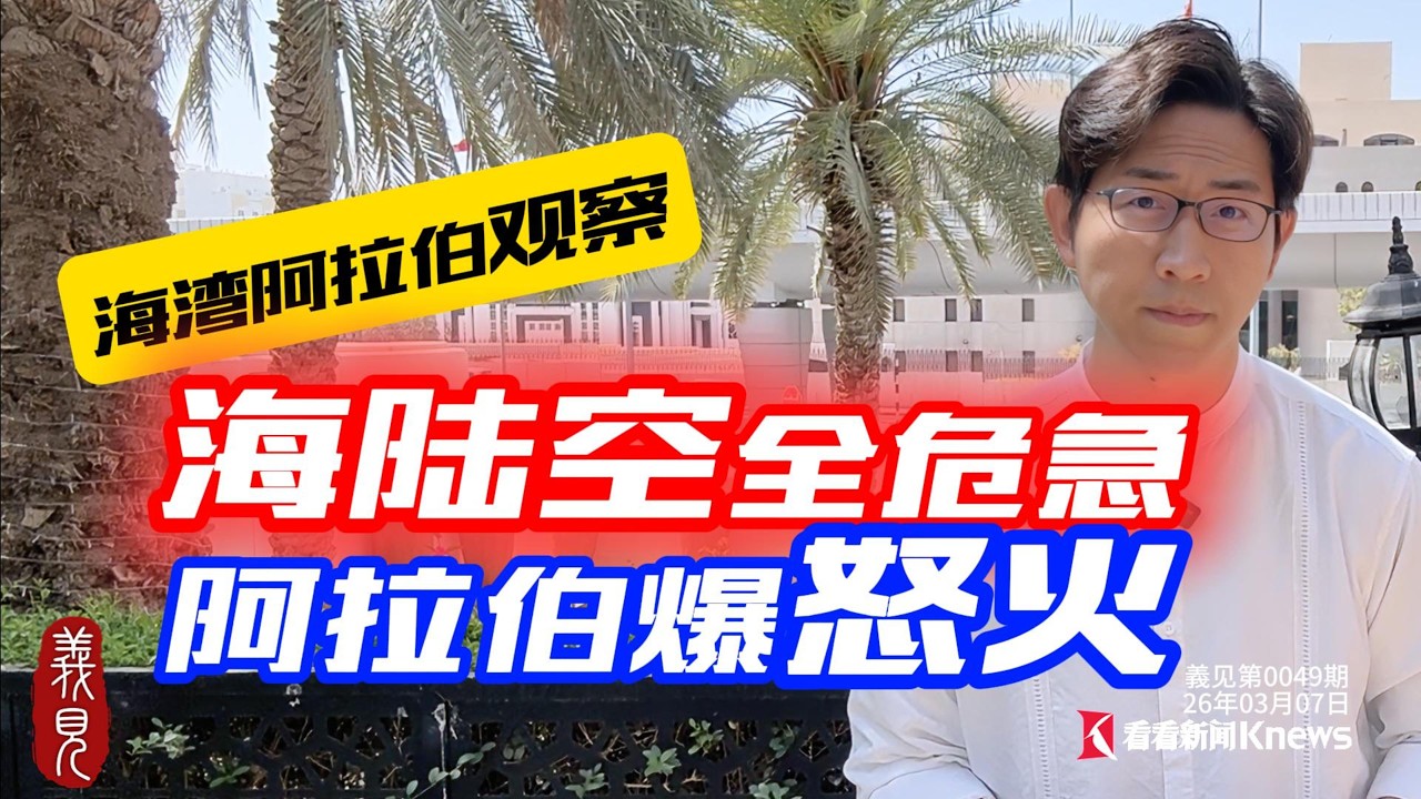 美麗與憂慮，和我一起走進「中東瑞士」