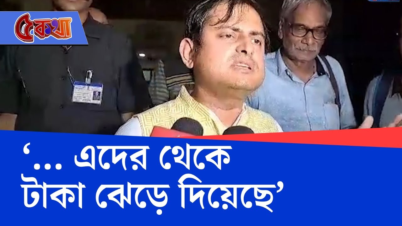 Nusrat Jahan Fraud Case: টাকা দিয়েও মেলেনি ফ্ল্যাট