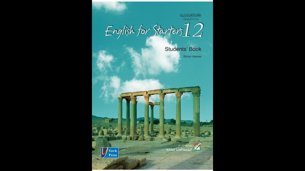 Reading: 1 New crimes                            جرائم جديدة
