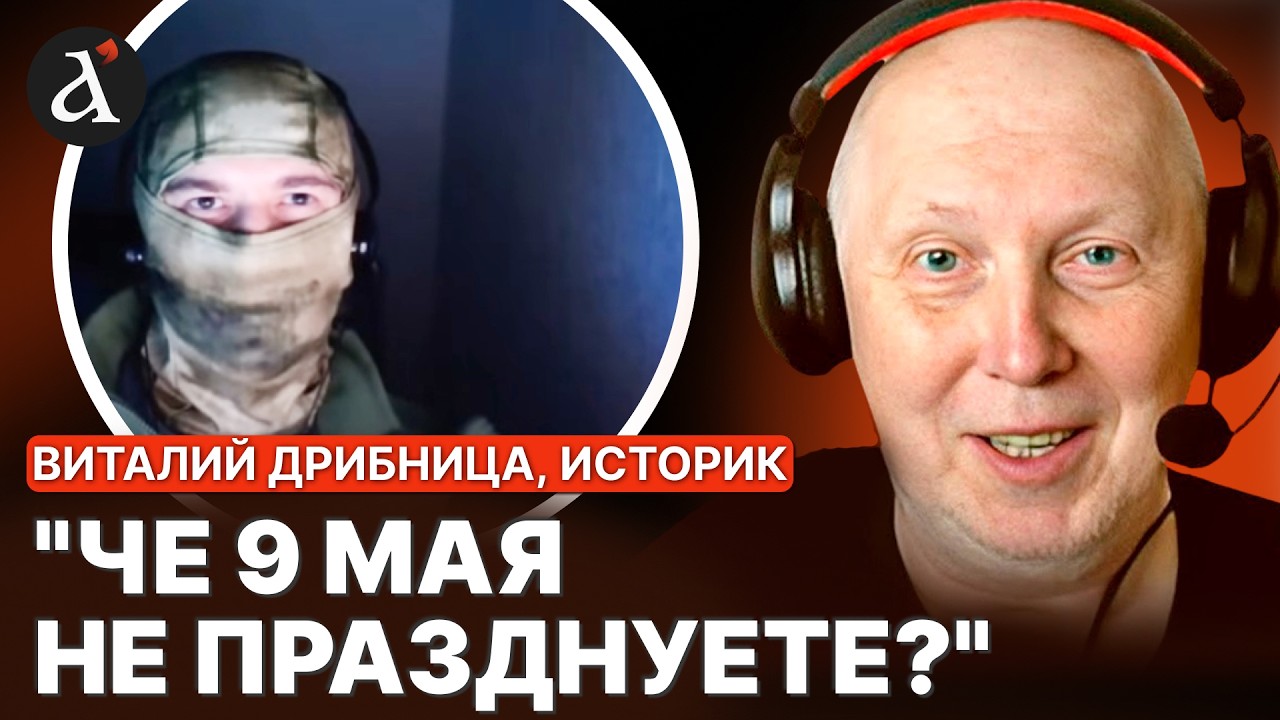 🤡Зухвалий парубок з Росії ВЗБІСИВ історика НЕЗНАННЯМИ про історію України