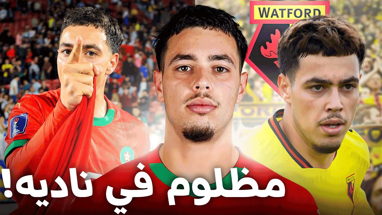 من لاعب يعاني في إنجلترا إلى نجم كأس العالم.. من هوعثمان معما وكيف ضحّى من أجل المنتخب؟