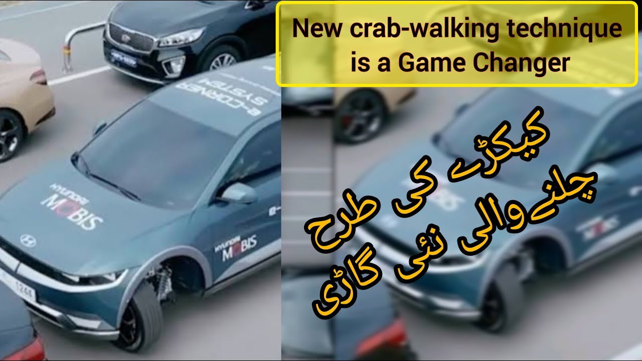 New Hyundai e-Corner System &ndash; Parking by Crab Driving and Pivot Turn | yt
