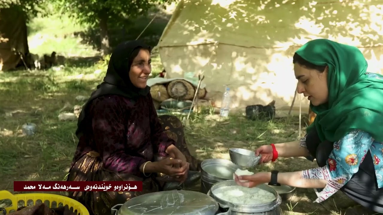 هۆنراوەی . ڕونی مەڕ