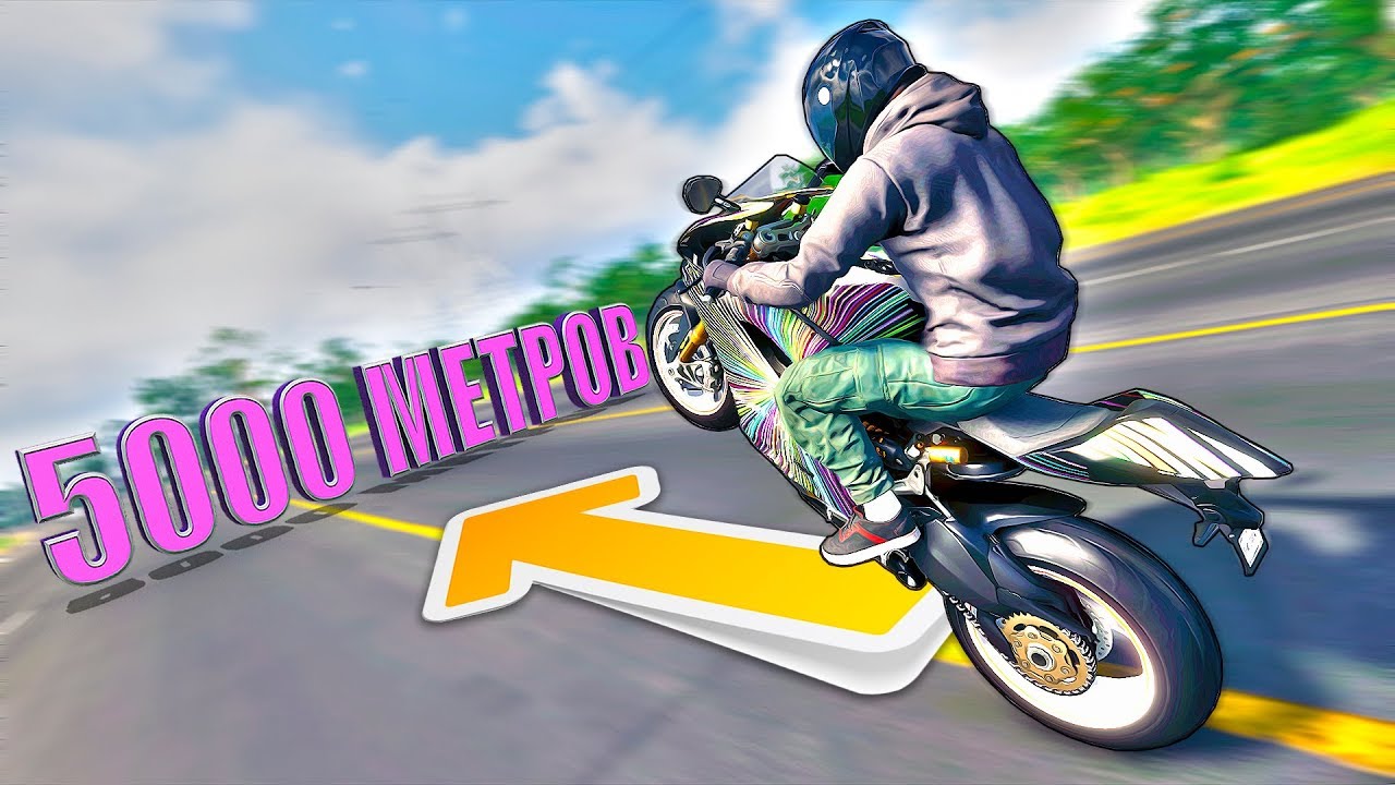 5 000 МЕТРОВ на Заднем Колесе на МОТОЦИКЛЕ В THE CREW 2. Эксперименты в THE Crew 2