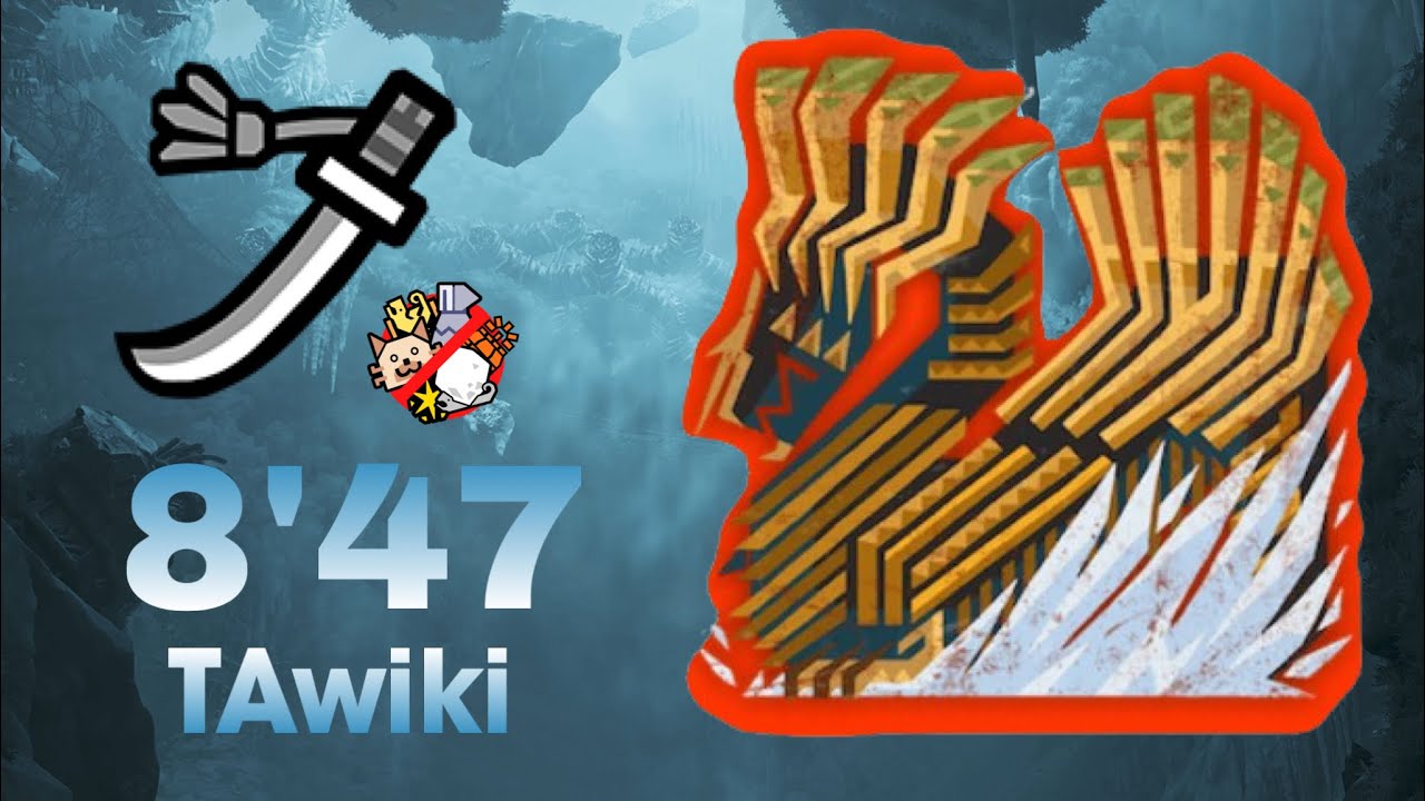 [MHWilds] ジュデッカの心臓 歴戦王ジン・ダハド 太刀 TAwiki  8'47