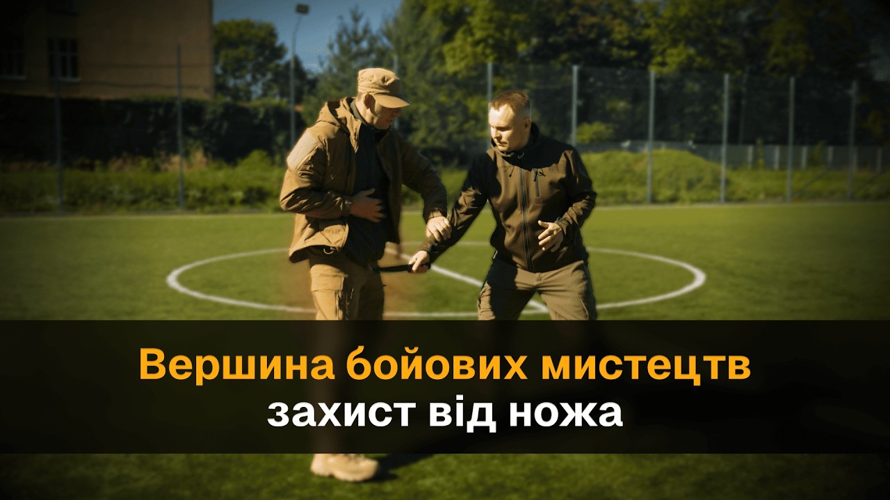 Вершина бойових мистецтв - захист від ножа. The pinnacle of martial arts — knife defense. #mma