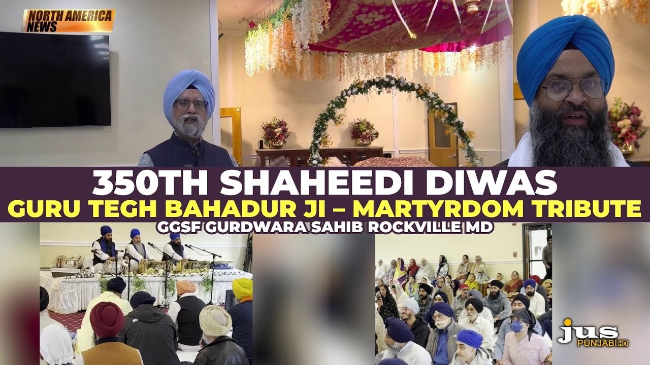 350th Shaheedi Diwas of Guru Tegh Bahadur Ji | GGSF Gurdwara Sahib Rockville MD