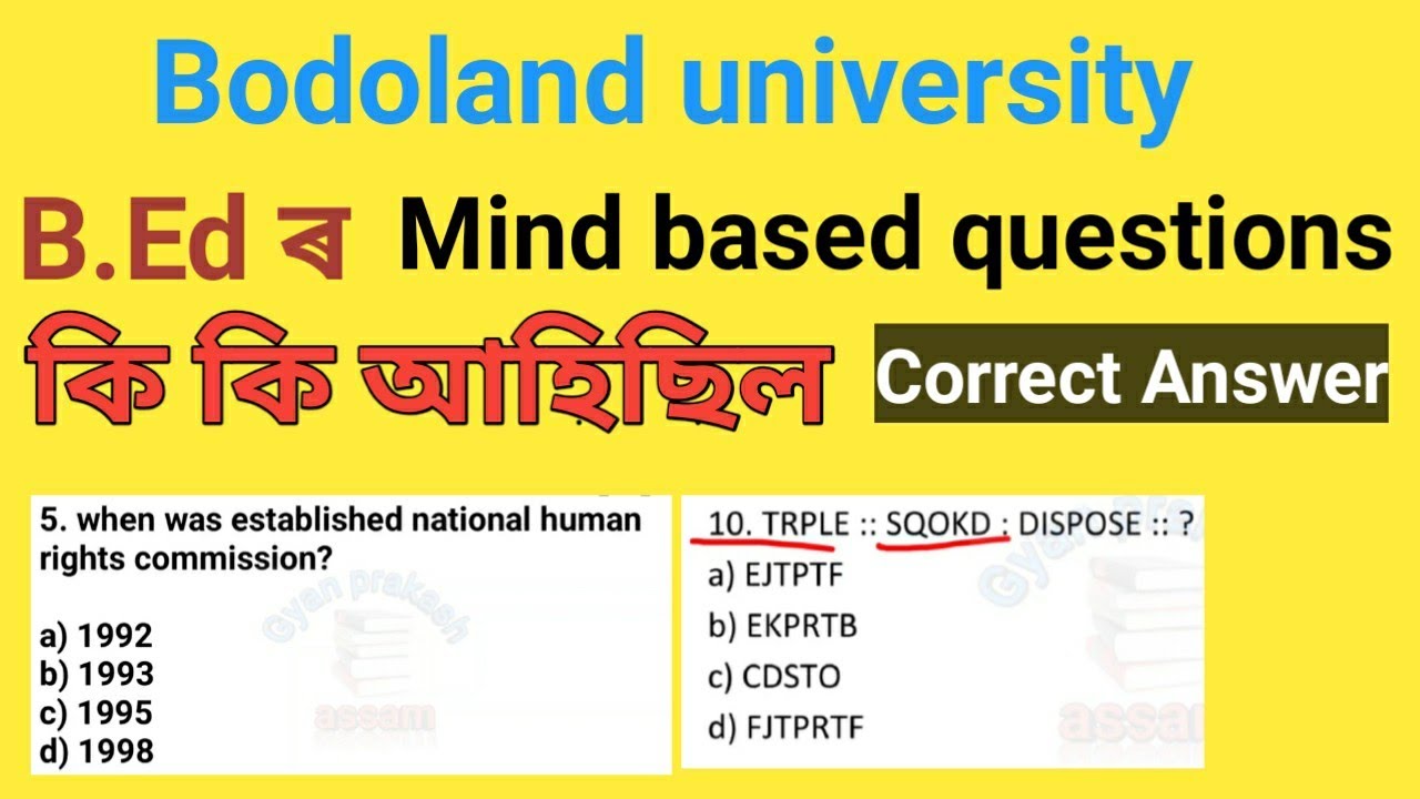 Bodoland university b.ed mind based questions and answers | Bodoland university b.ed 2020 |