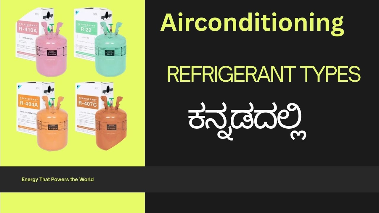 Refrigerant Types Explained | R22, R134a, R404A, R407C, R410A ಕನ್ನಡದಲ್ಲಿ #refrigerant #airconditione