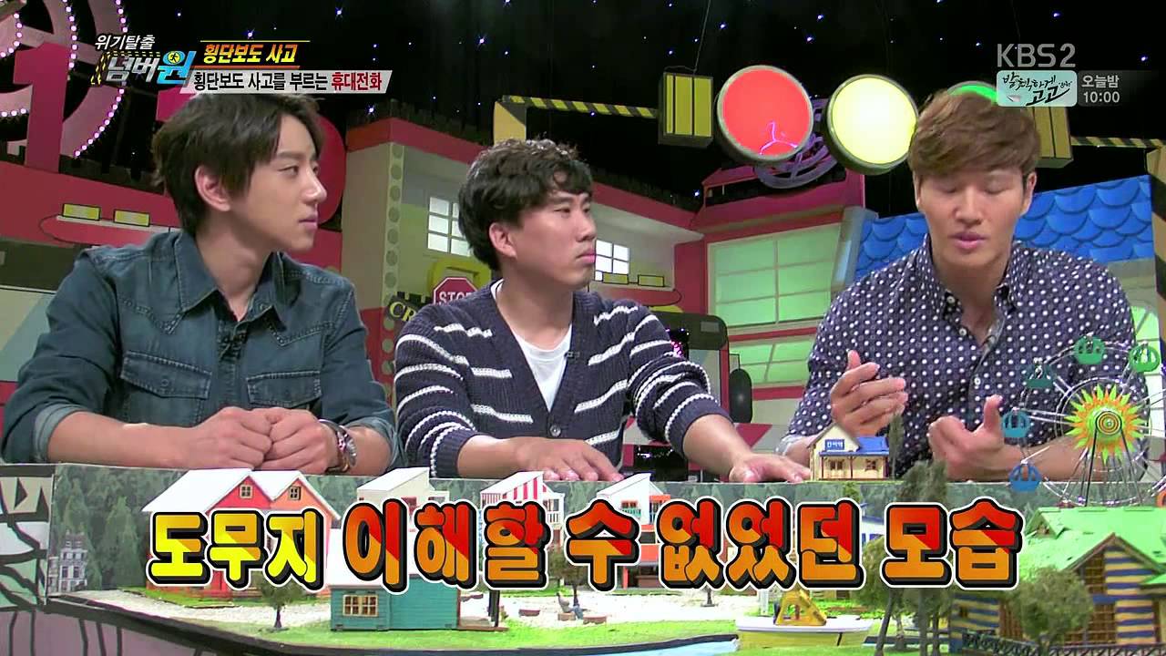 [ENG] Kim Jong Kook don't understand the fun in smartphones on Escape Crisis No.1