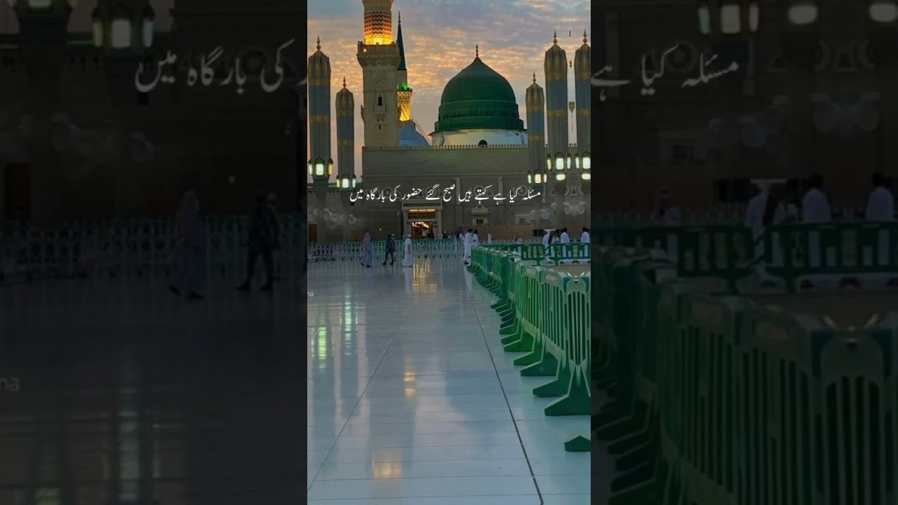Maulana ka yah byan ek Bar zarur Sune