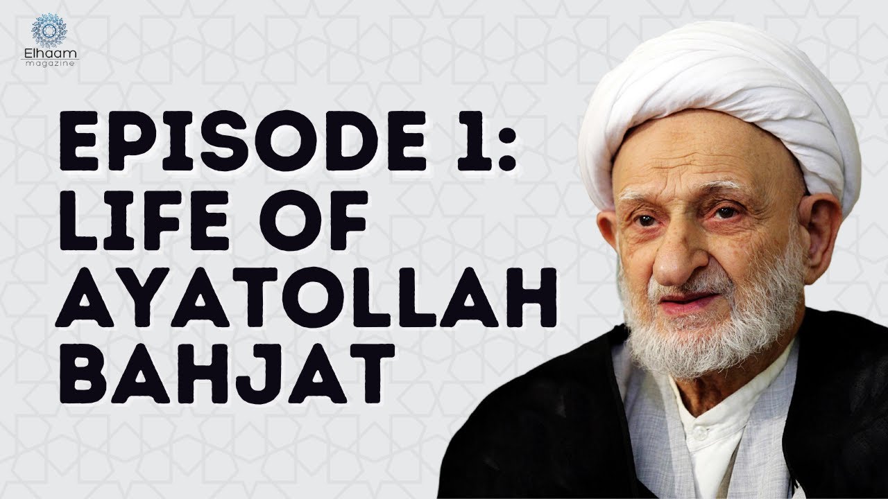 [1/7] Life of Ayatollah Bahjat: Episode 1 [English Sub]