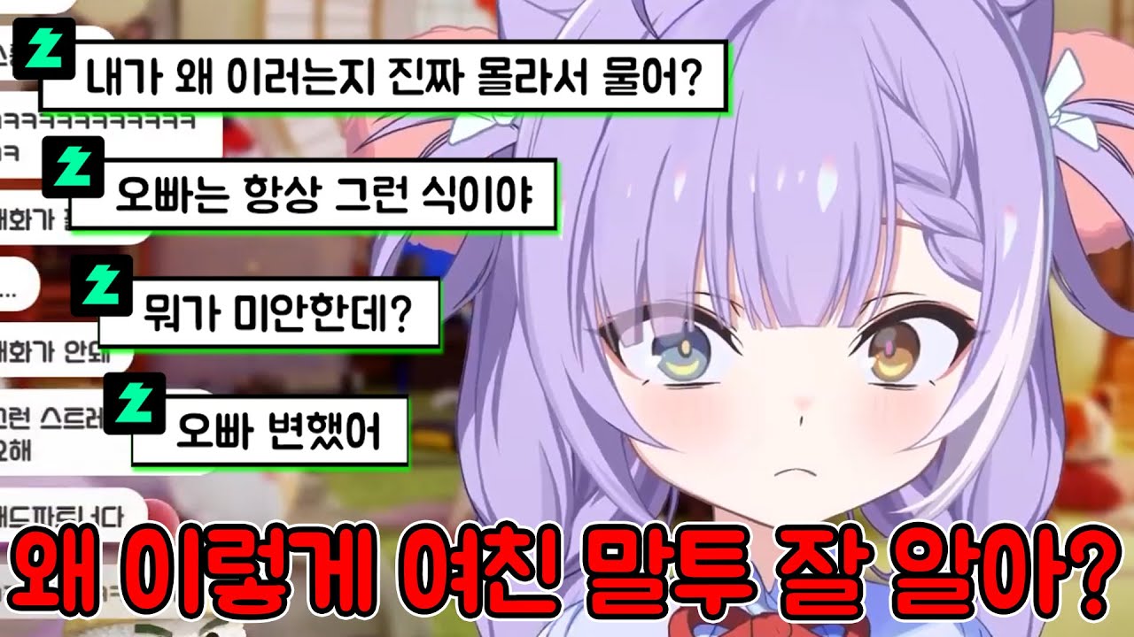 어..음...부키야 이제 슬슬 게임할까..?