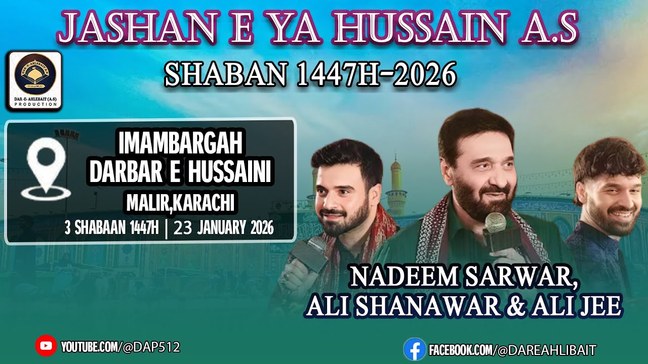 Jashan e Wiladat Imam Husain AS | Nadeem Sarwar,Ali Shanawar,Ali Jee | IB Darbar e Hussaini,Malir